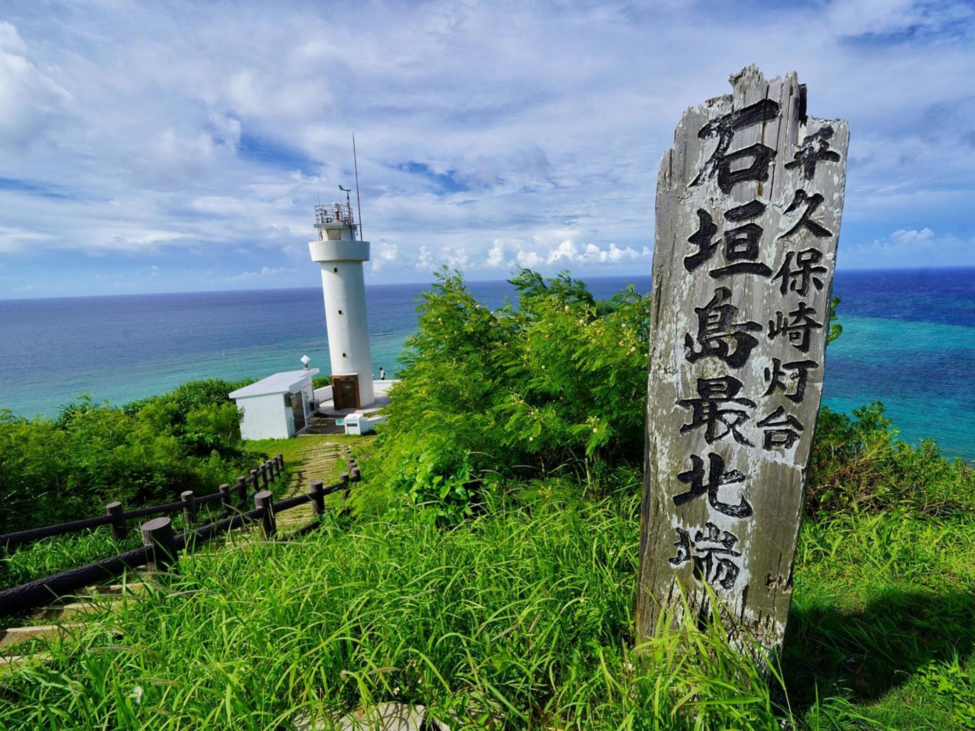 Guesthouse Asibina Ishigaki  Екстериор снимка